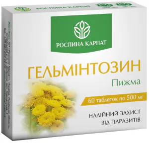 Гельминтозин, Рослина Карпат, натуральный комплекс для очищения организма от паразитов, 500 мг, 60 таблеток