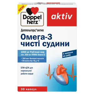 Омега-3 чистые сосуды, Доппельгерц актив, 30 капсул