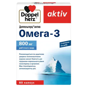 Омега-3, Doppelherz activ, 800 мг, 80 капсул